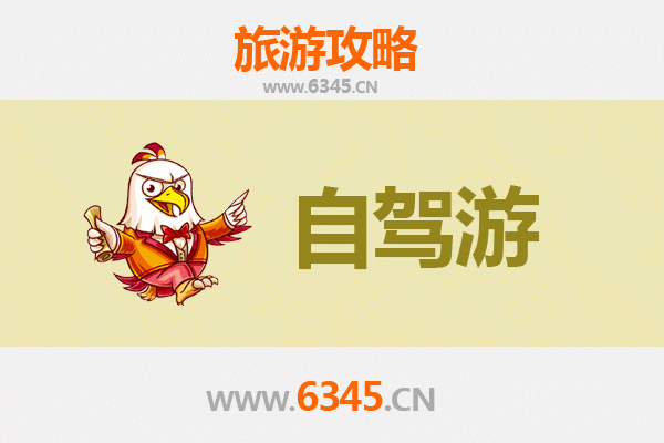 玉溪新平至凤凰古城自驾游全攻略：穿越山水，邂逅湘西风情