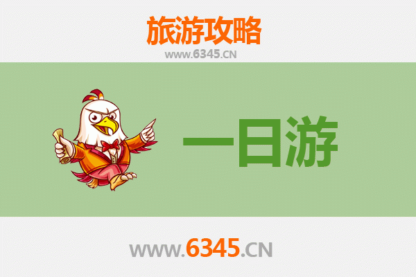玉溪新平一日游全攻略：哀牢山秘境与花腰傣风情体验