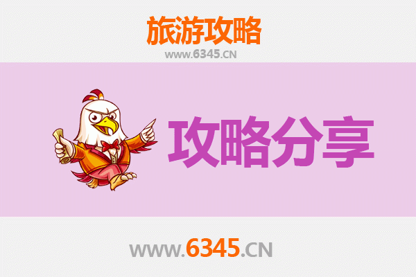 玉溪新平旅游攻略：跟团与自由行深度对比