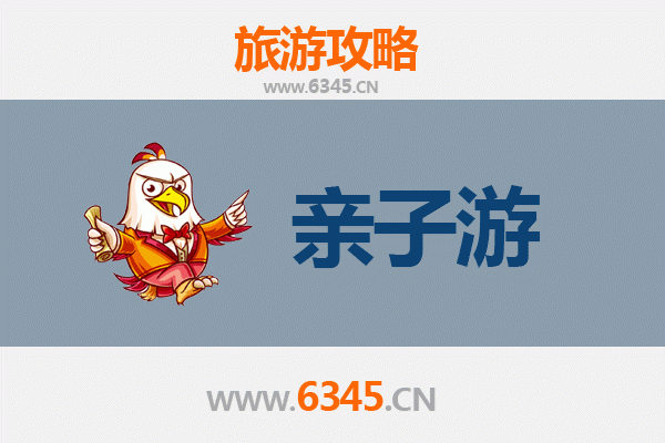 玉溪新平亲子游攻略：探秘花腰傣乡，畅享自然与人文之旅