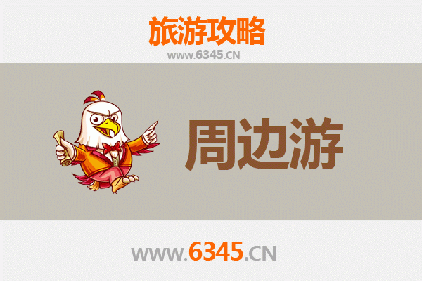 玉溪新平周边游攻略：探秘花腰傣乡，邂逅哀牢山云端秘境