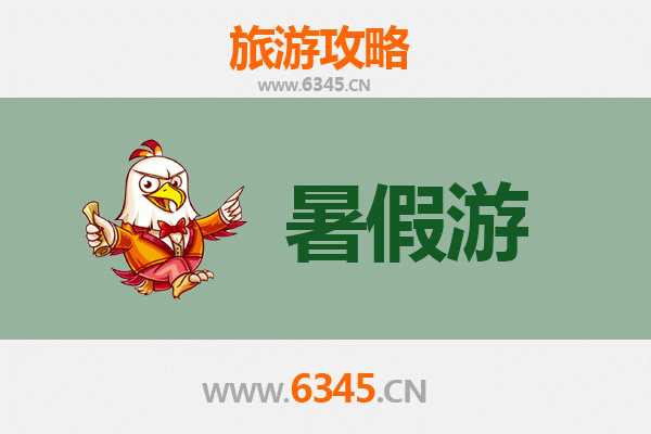 玉溪新平暑假旅游攻略：避暑秘境与花腰傣风情之旅