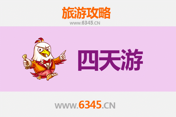 玉溪新平四天三夜深度游攻略：探秘花腰傣之乡，畅享自然与人文盛宴