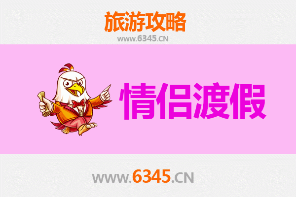 玉溪新平情侣浪漫之旅：秘境探幽与傣族风情的完美邂逅