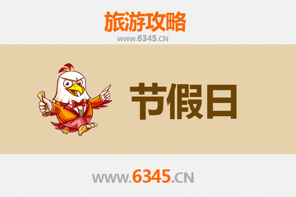 玉溪新平至承德避暑山庄旅游攻略：清凉夏日皇家园林之旅