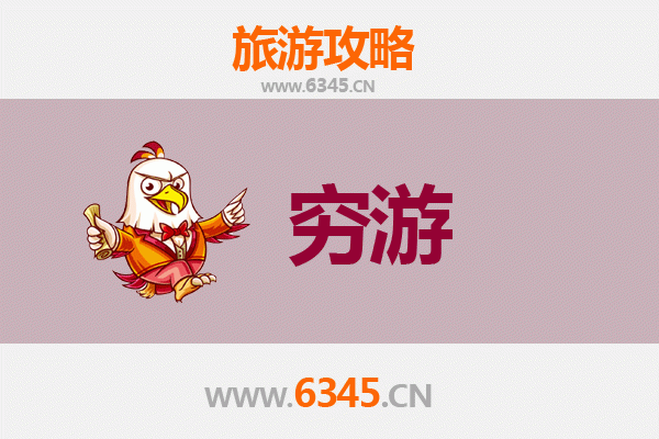 元旦玉溪新平寒假穷游攻略：探秘滇中秘境，预算千元玩转花腰傣乡