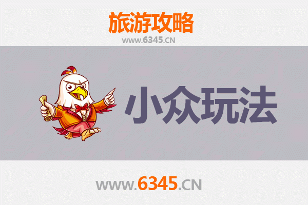 玉溪新平小众玩法全攻略：探索滇中秘境，解锁隐藏宝藏