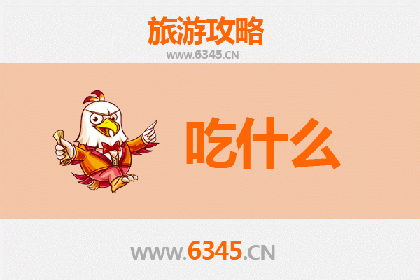 玉溪新平美食全攻略：舌尖上的彝族风情，必吃清单大公开