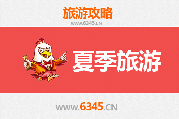 玉溪新平夏季避暑全攻略：云中花街、哀牢山秘境与傣族风情之旅