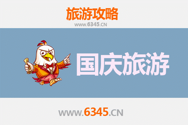 十一避人潮｜玉溪新平小众省钱玩法，秘境探索全攻略