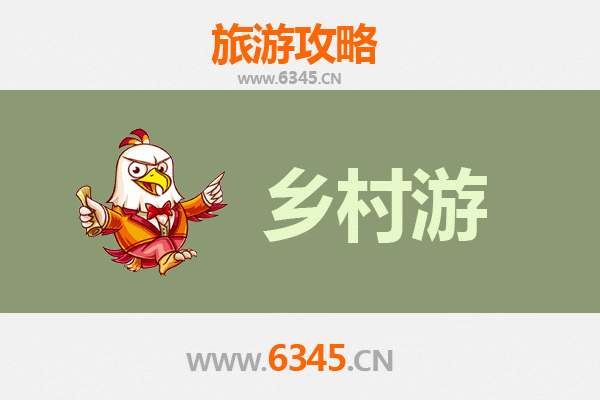 玉溪新平乡村旅游精品线路推荐：探秘花腰傣乡，漫步哀牢山云端