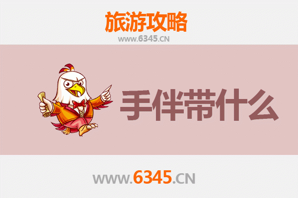 玉溪新平出发：南澳岛全攻略与特色手伴指南